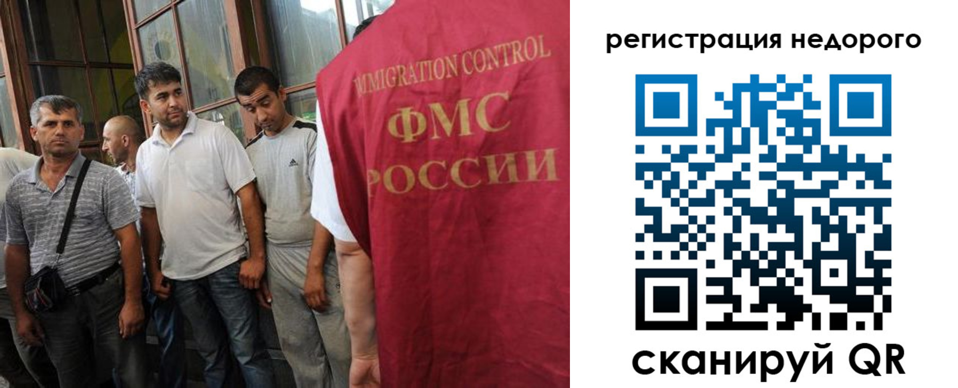 регистрация для школы в Малгобеке